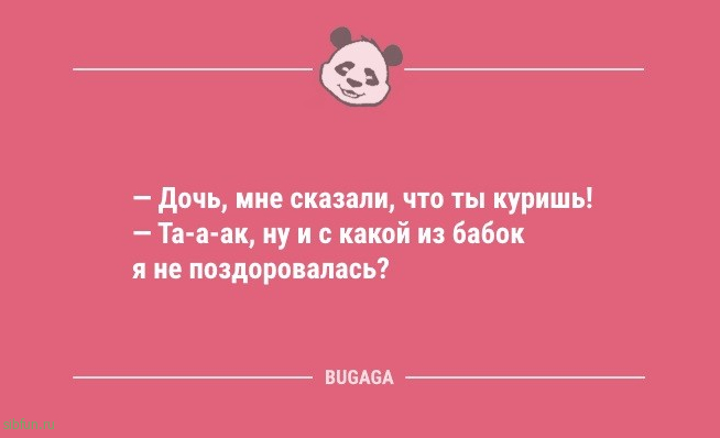 Короткие анекдоты в середине недели: «Как известно, самая благоприятная среда для человека…» 