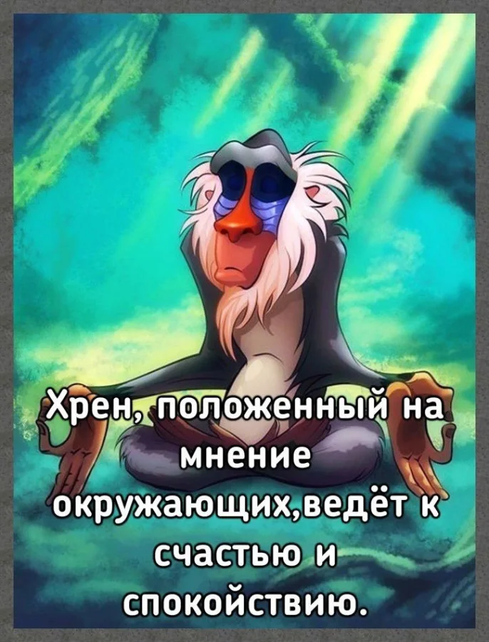 Нестандартный юмор #279