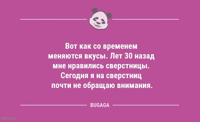 Анекдоты дня: «Решена проблема…» 