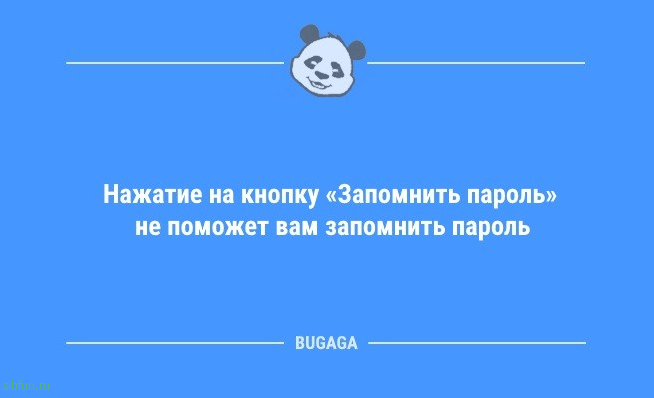 Смешны анекдоты в конце недели: «Люблю своих соседей!» 