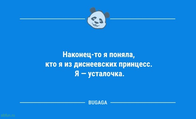 Анекдоты в середине недели: «Если женщина не знает…» 