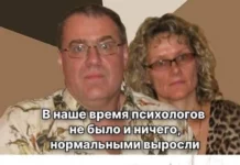 Свежие скрины из соцсетей