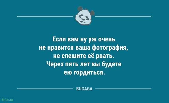 Анекдотов пост: «Днём усиленно занимался…» 