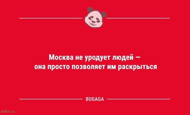 Анекдотов пост: «Если родители не дают играть…» 