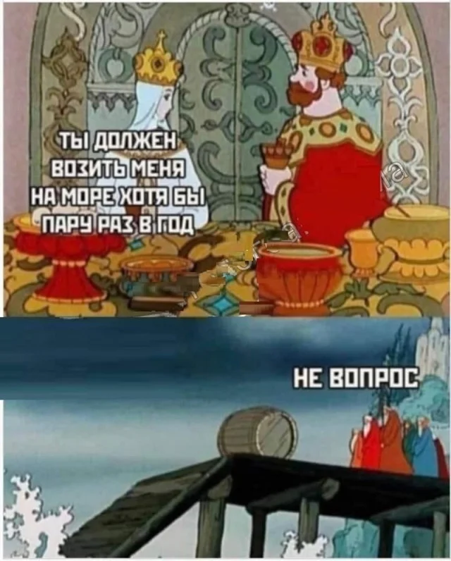 Шоты от скриншота