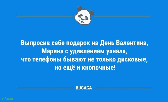 Анекдоты в середине недели: «Если женщина не знает…» 