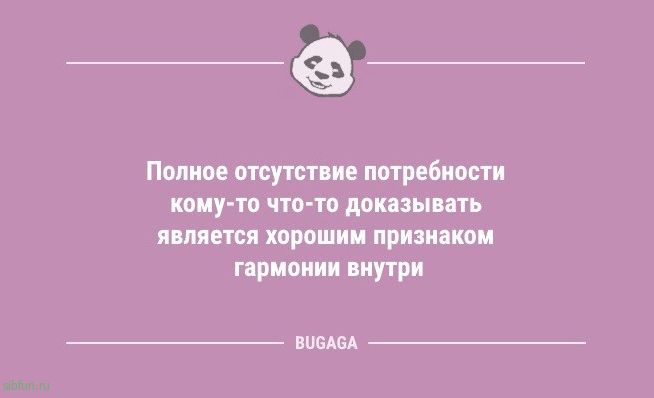 Анекдоты в конце недели: «Шерсть на одежде — это…» 