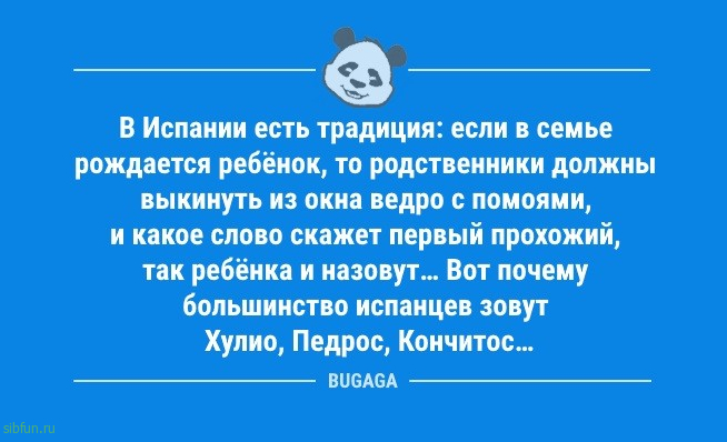 Анекдоты в середине недели: «Если женщина не знает…» 