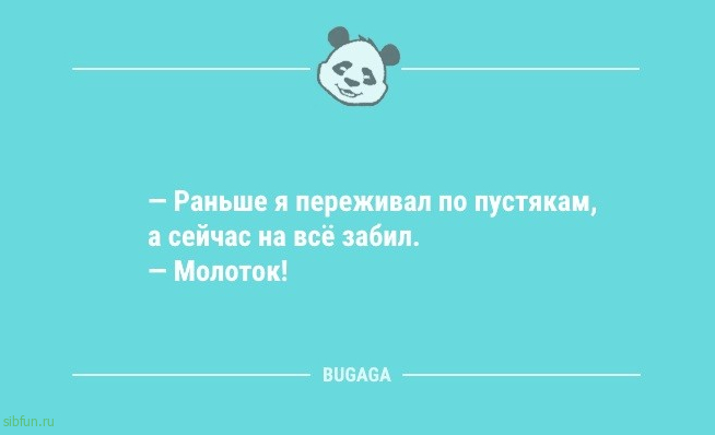 Анекдоты для всех: «Опытная женщина способна сделать…» 