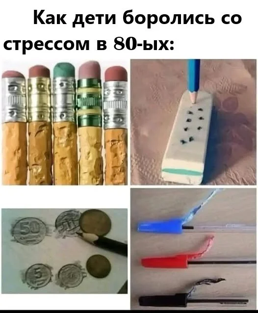 Шоты от скриншота