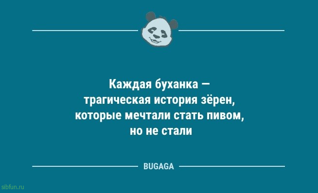 Анекдотов пост: «Днём усиленно занимался…» 