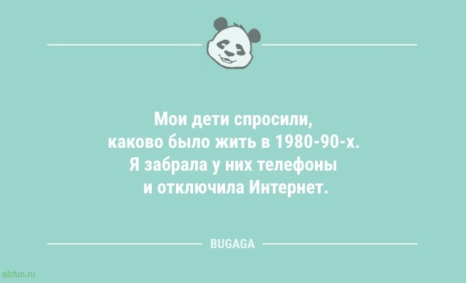 Свежий сборник анекдотов: «Если долго сидеть в Интернете…» 