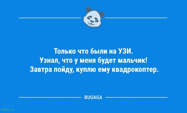 Анекдоты в середине недели: «Если женщина не знает…» 