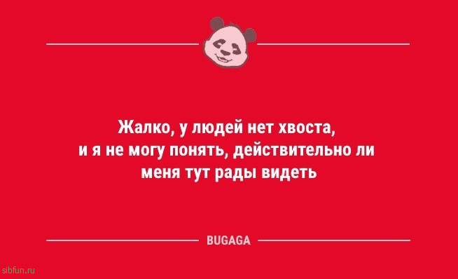 Анекдотов пост: «Если родители не дают играть…» 