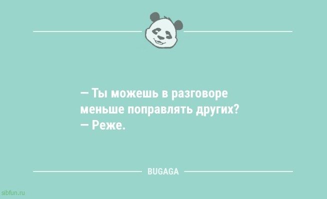 Свежий сборник анекдотов: «Если долго сидеть в Интернете…» 