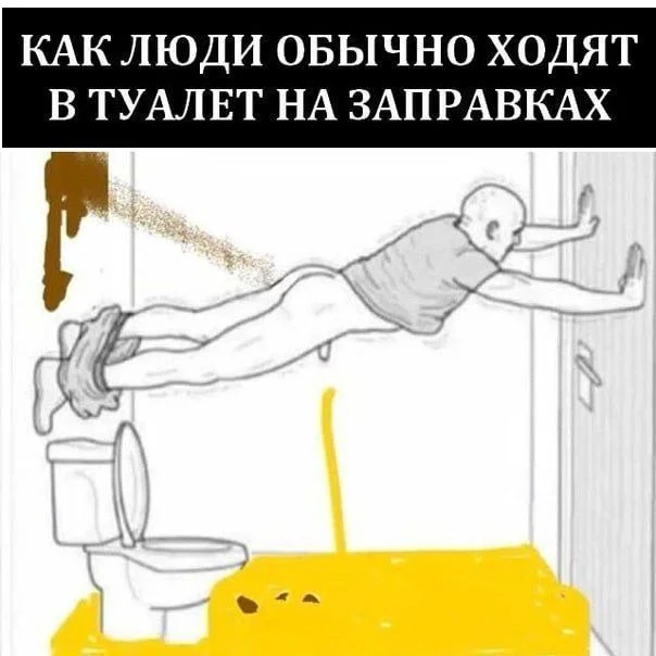 Приколы разные