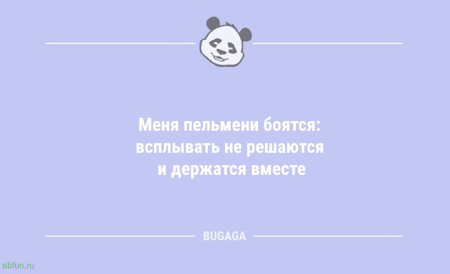 Смешные анекдоты: «Люди делятся на три категории…» 