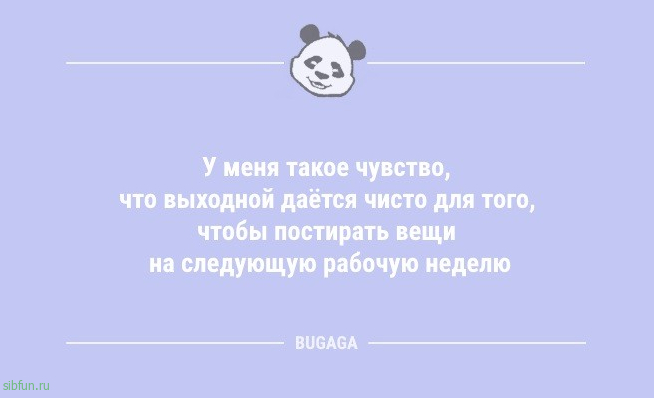 Смешные анекдоты: «Люди делятся на три категории…» 