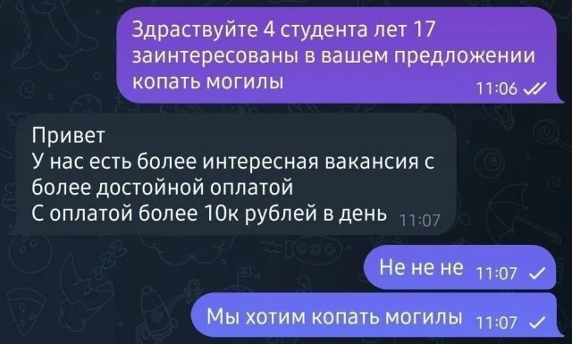 Прикольный свежачок