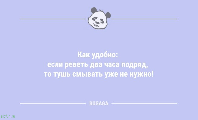 Смешные анекдоты: «Люди делятся на три категории…» 