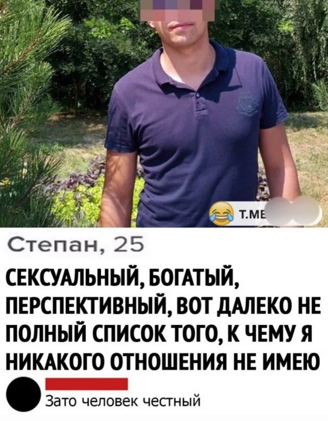 Баласт из баянов