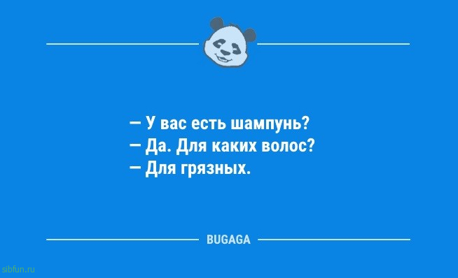 Анекдоты в середине недели: «Если женщина не знает…» 