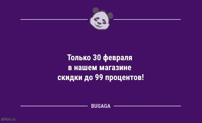 Анекдоты с шутками для настроения: «Сегодня в 6 утра я сделал открытие века!» 