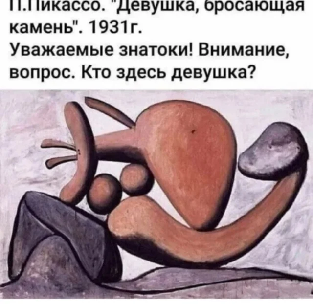 Ну прям свежий юмор