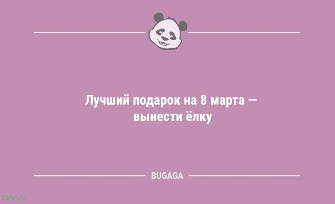 Анекдоты в конце недели: «Шерсть на одежде — это…» 