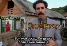 Властелин колец — нраааица!!