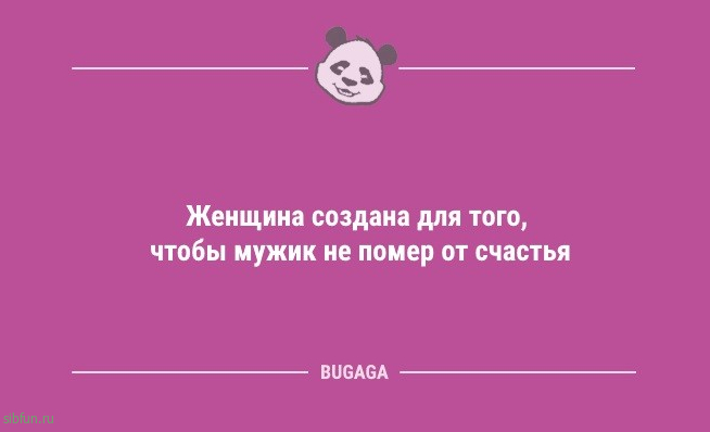 Анекдоты дня: «Решена проблема…» 