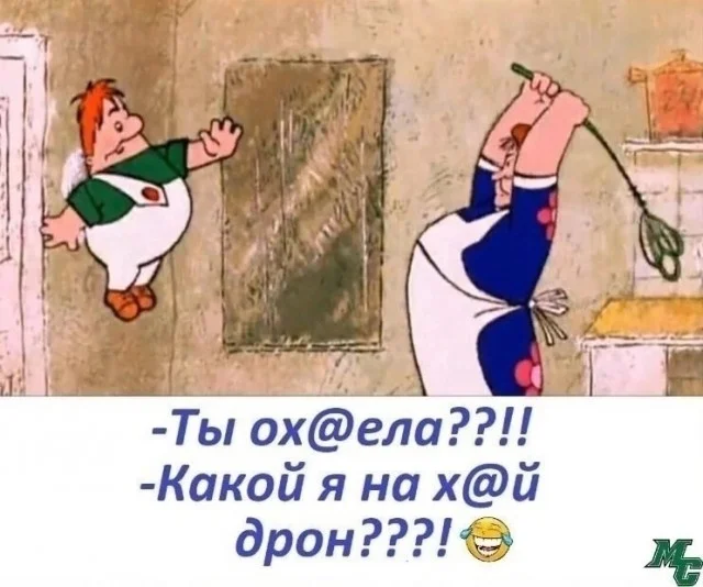 Боянчики