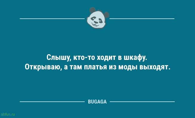 Анекдотов пост: «Днём усиленно занимался…» 