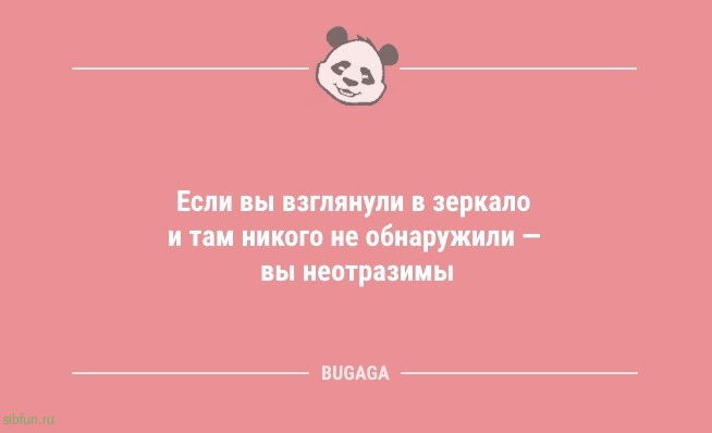 Анекдотов пост в середине недели: «Вчера соседка спросила…» 