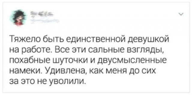 Картинки не для всех