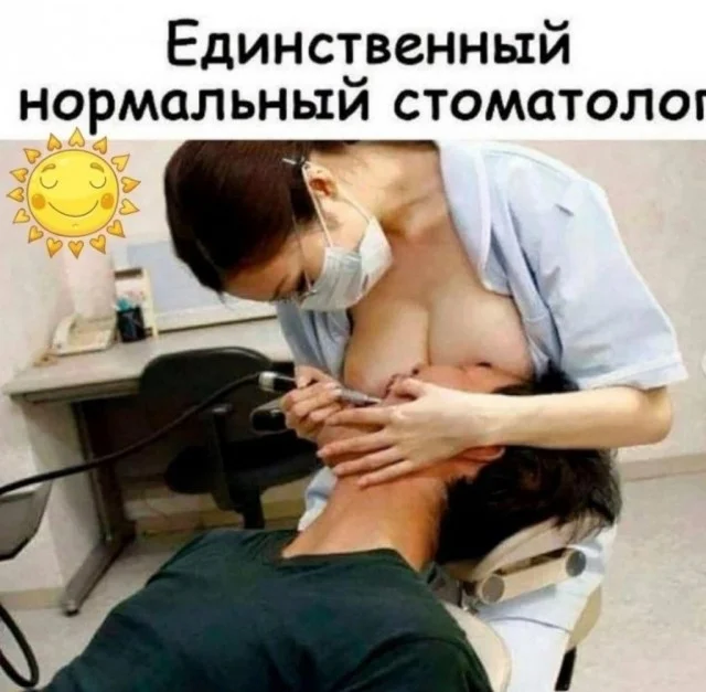 Картинки не для всех