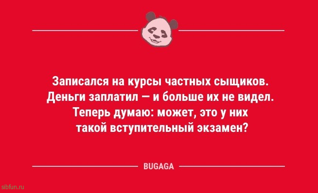 Анекдотов пост: «Если родители не дают играть…» 