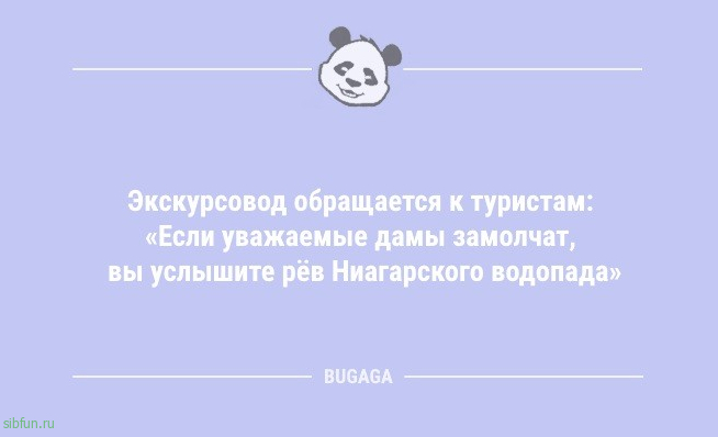 Смешные анекдоты: «Люди делятся на три категории…» 