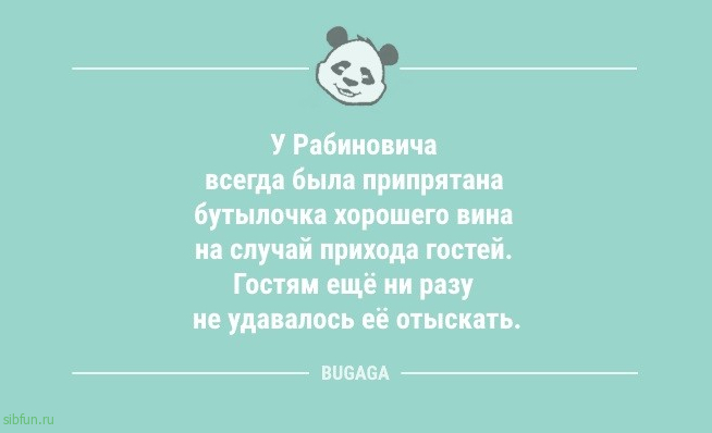 Свежий сборник анекдотов: «Если долго сидеть в Интернете…» 