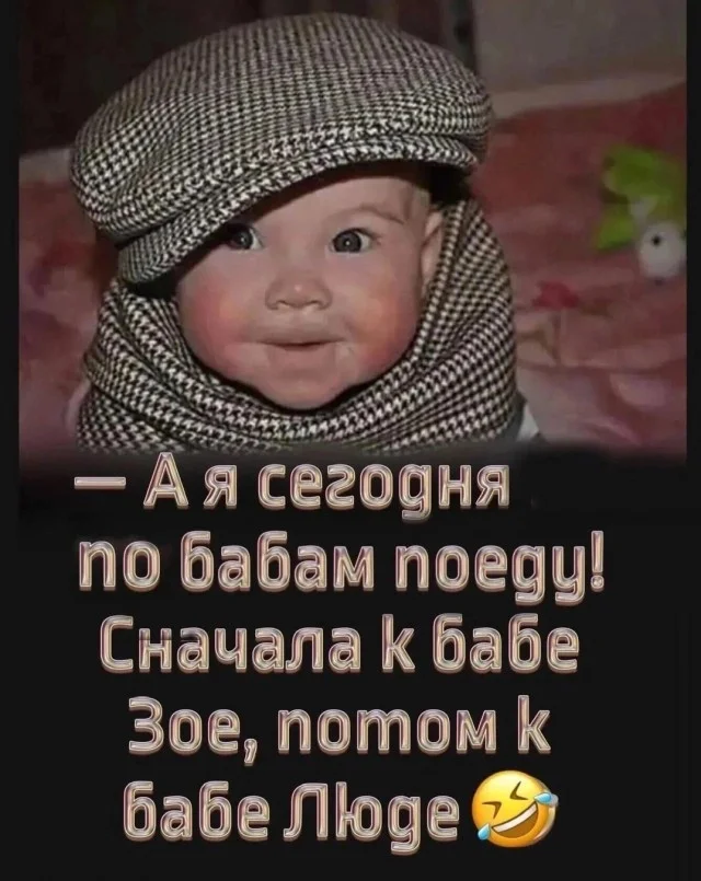 Боянчики