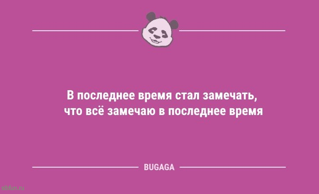 Анекдоты дня: «Решена проблема…» 