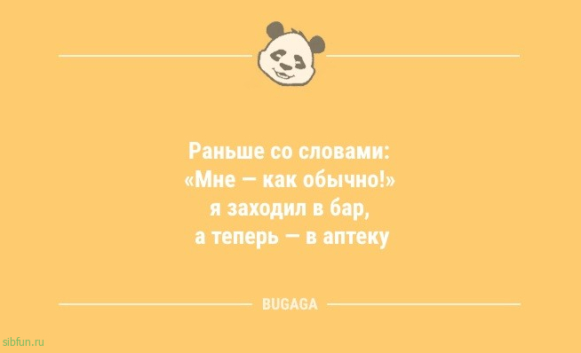 Пятничных анекдотов пост: «Выбирая из двух зол…» 