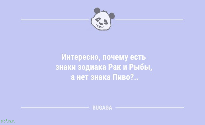 Смешные анекдоты: «Люди делятся на три категории…» 