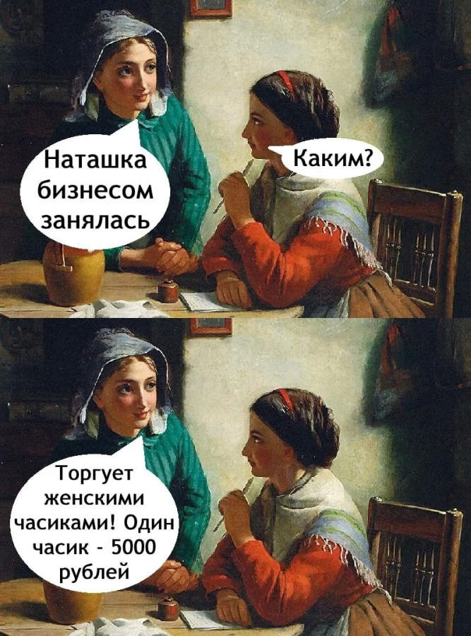 Нестандартный юмор #255