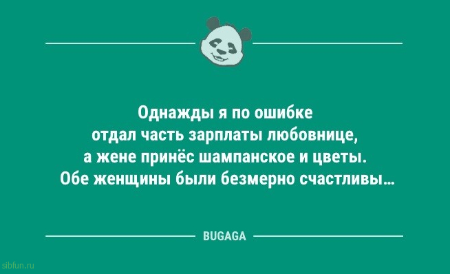 Анекдоты и статусы для настроения: «Домашние дела в выходные…» 