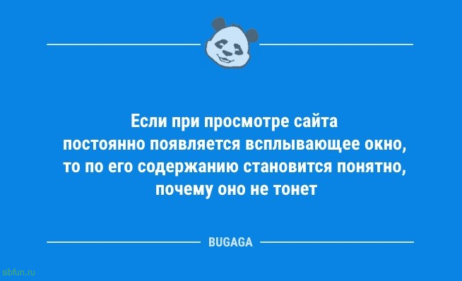 Анекдоты в середине недели: «Если женщина не знает…» 