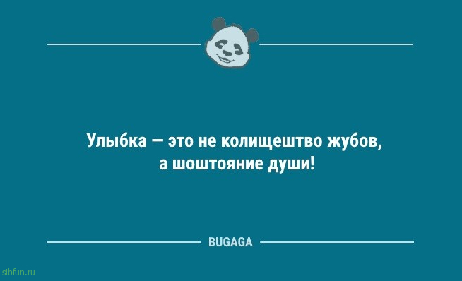 Анекдотов пост: «Днём усиленно занимался…» 