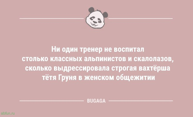 Смешные анекдоты на любой вкус: «Идеальная жена и идеальный муж…» 