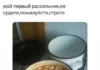 Баласт из картинок