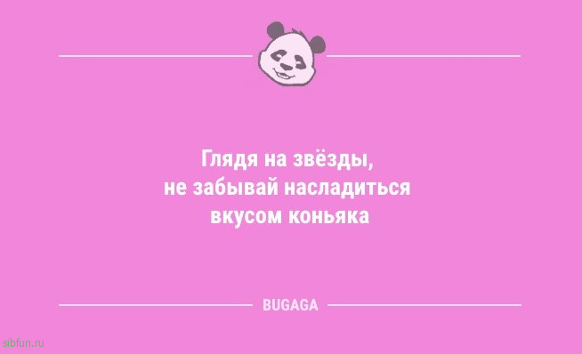 Анекдотов пост: «Хорошо быть рядом с близкими…» 